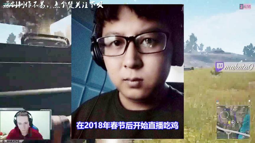 绝地求生：斗鱼主播大鹌鹑宣布停播吃鸡！看完原因，网友表示理解