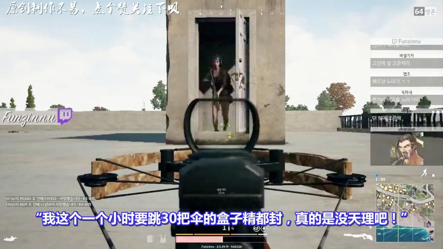 绝地求生：虎牙主播直播中被封号！网友：现在连落地成盒挂都封？