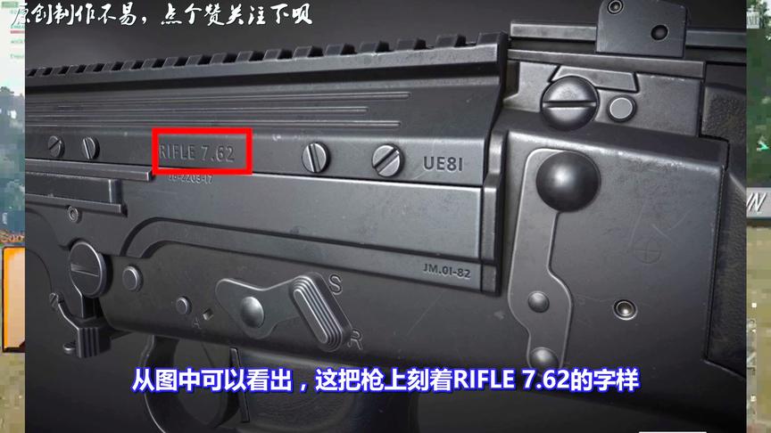 绝地求生：实锤！蓝洞即将上线7.62MM突击步枪！网友：M416再见！