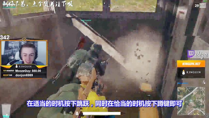绝地求生：时隔4个月，超级跳终于又能用了！实现方法超简单！