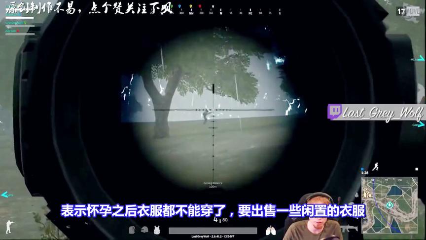 绝地求生：蛇哥被斗鱼虎牙告到破产，需要女友变卖闲置衣服度日？