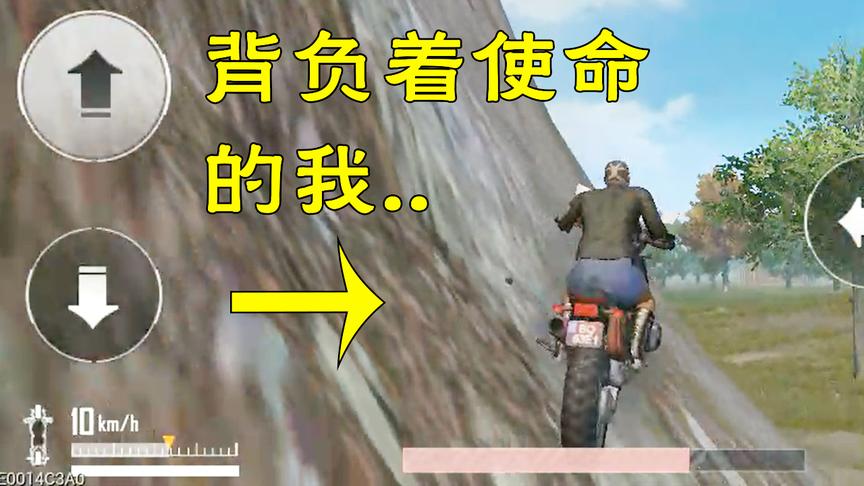 绝地求生：刺激战场，新版本新增特技！你按耐不住了吗？