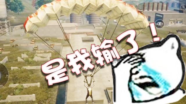 刺激战场：看到光子新版本的这个小细节，全军出击也只能服气了！