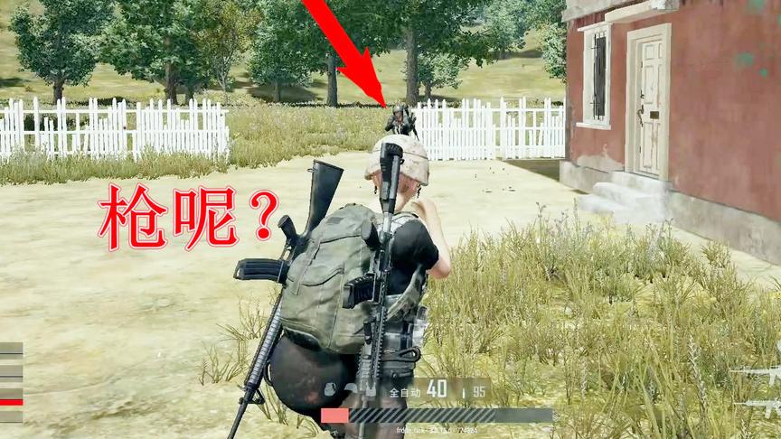 绝地求生搞笑视频  这就是大神也带不动我们的原因