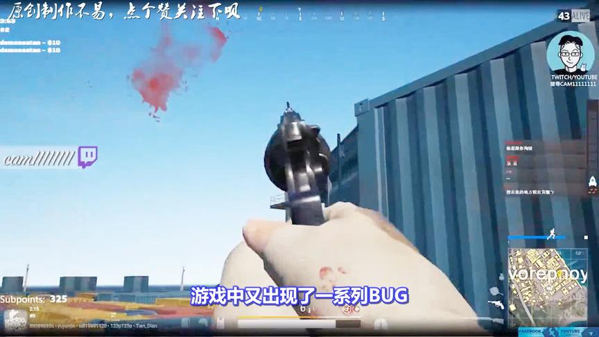 绝地求生：更新后又现致命BUG！看完图片，网友瞬间懵逼了！