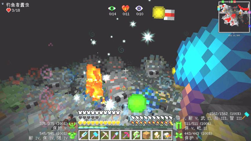 我的世界美丽新世界157：进阶钻石神锤，一锤秒天地