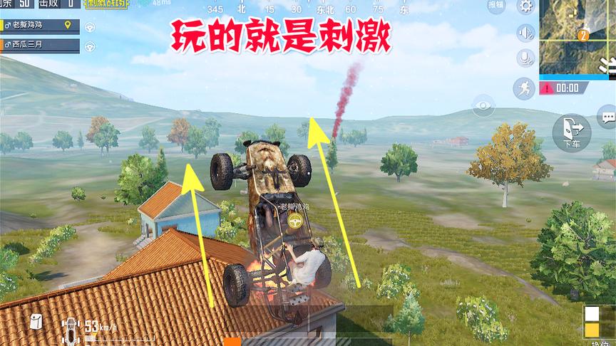 刺激战场三月：史上最强蹦蹦怎么玩都不爆炸