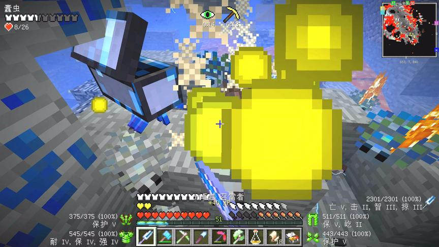 我的世界美丽新世界158：蠹虫的末日，无数经验矿石带回家