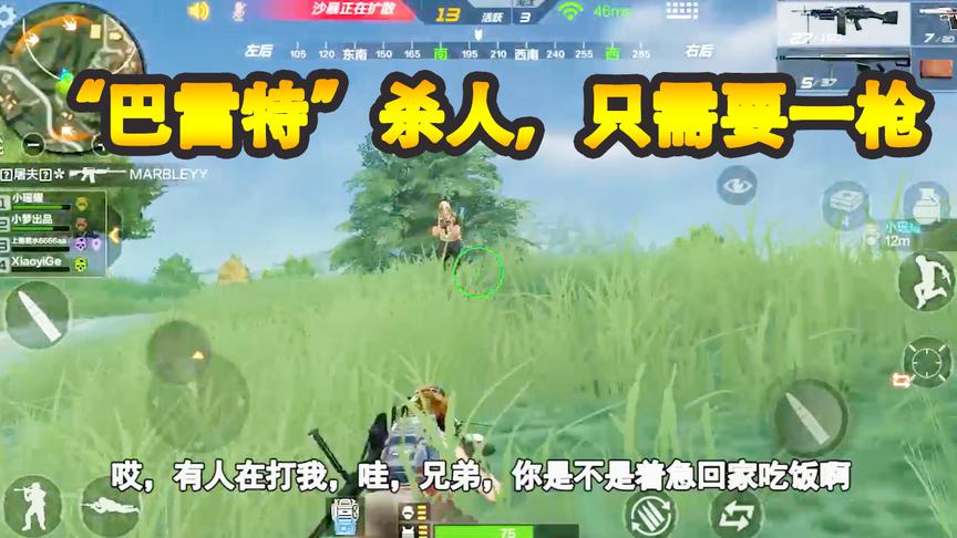 CF生存特训：“极限翻车”吓坏队友，兄弟，你着急回家吃饭吗？