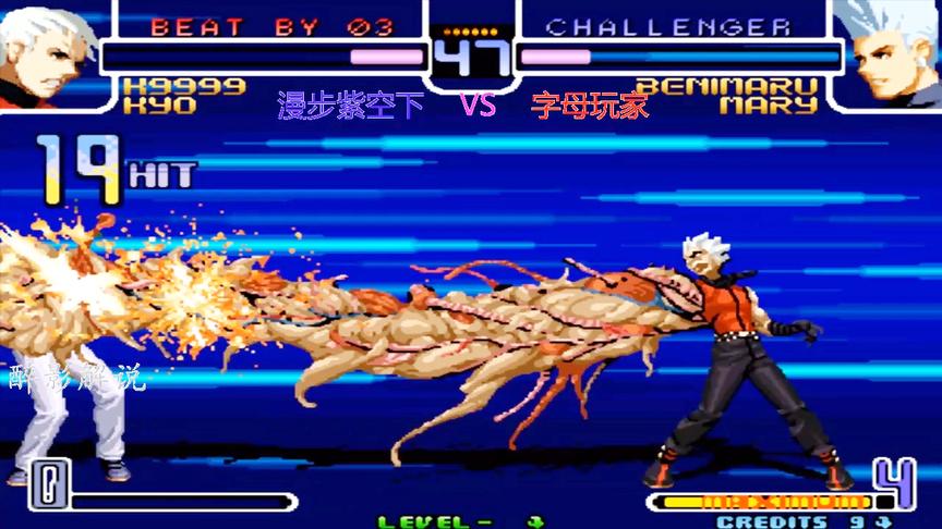 拳皇2002：K9999连招接起蜈蚣手，打出二十六连暴揍红丸