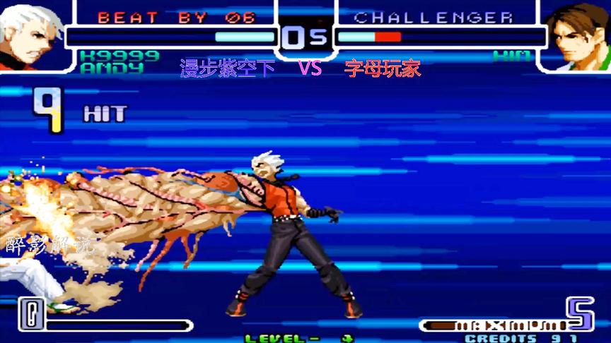 拳皇2002：K9999的蜈蚣手真是神技，当年会这招可以称霸游戏厅