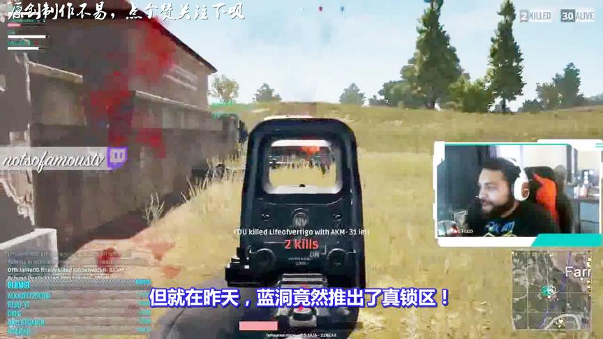 绝地求生：蓝洞宣布真锁区！中国玩家只能玩亚服！网友：迟早凉凉