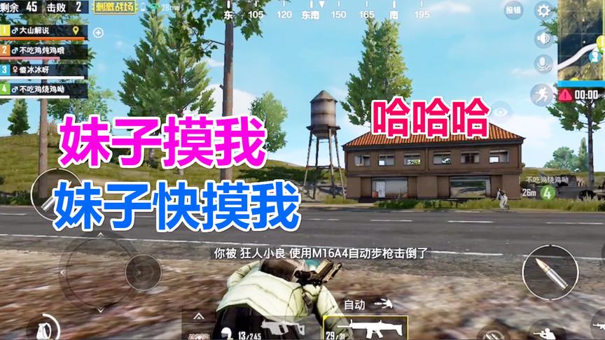 刺激战场：不是我吹，我能凭借一把98k屠遍整个地图！