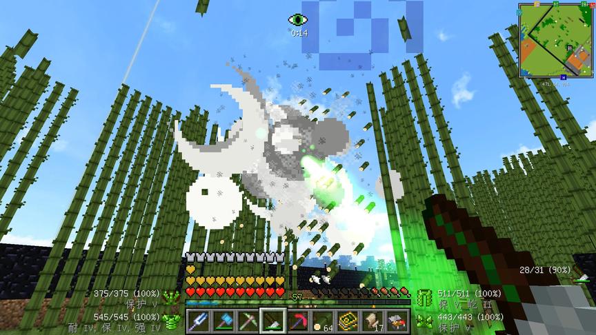 我的世界美丽新世界158：清竹神枪，魔力爆炸枪