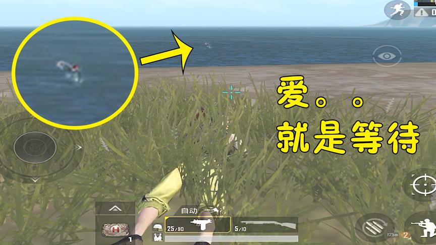 绝地求生：你不会知道腾讯的用心良苦！原来财富在跳伞就已安排！