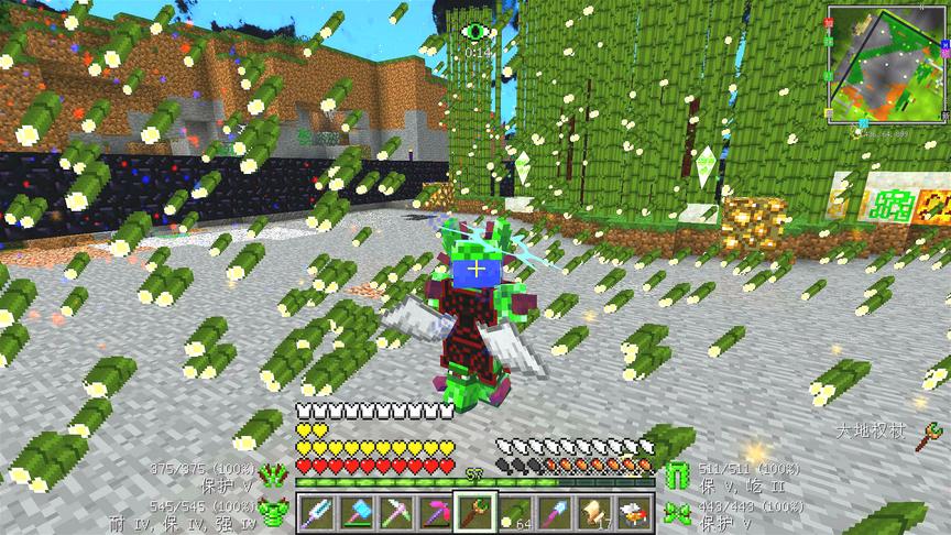 我的世界美丽新世界160：移山填海，竹子漫天飞