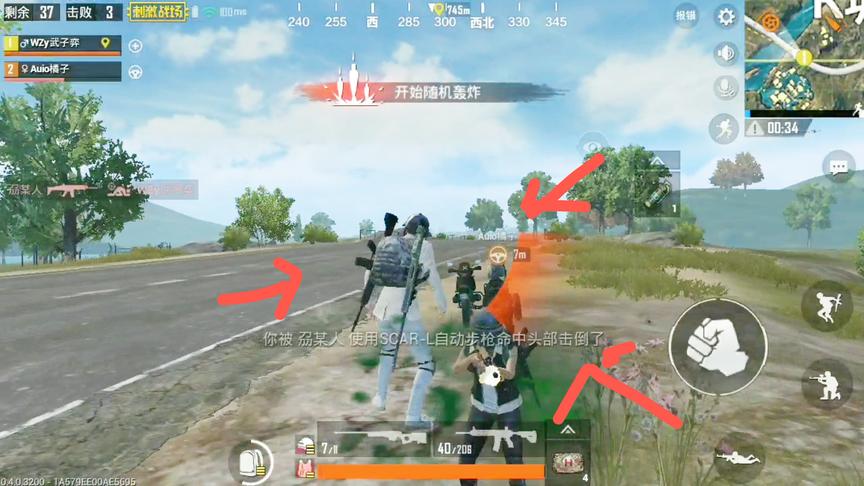 刺激战场:司机的我被打下车，队友还在车上 绝望???