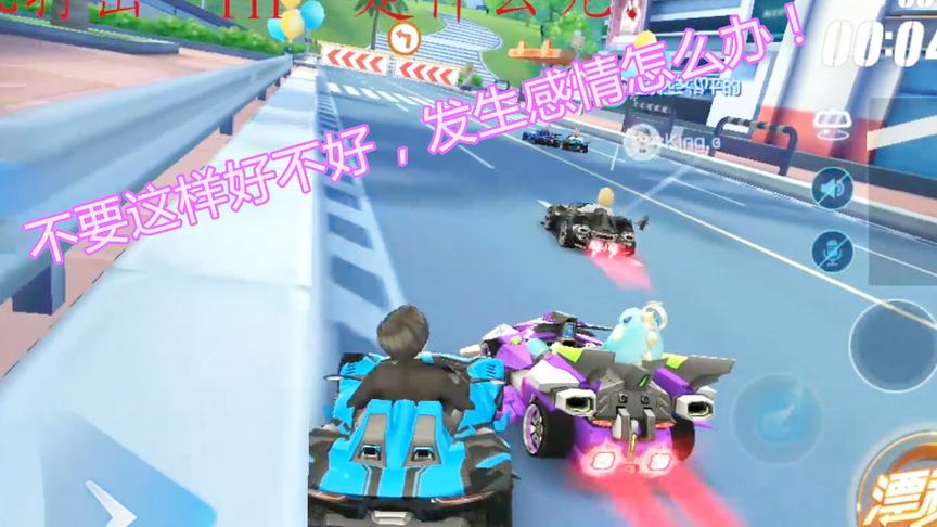 QQ飞车手游：星耀局真的是落后了就好难追，还好最后还有分数