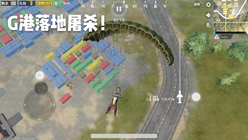 刺激战场十七：落地钢枪这个地方！能走出来就是土豪！