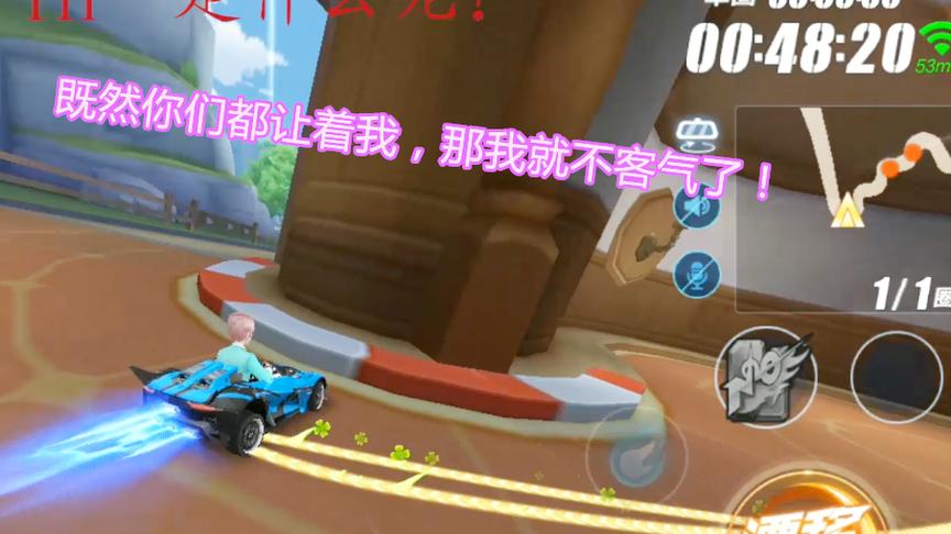 QQ飞车手游：星耀局就三个人再跑，这是不是你们最想看到的？