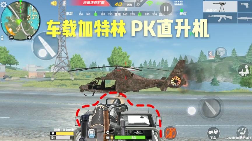CF生存特训：海陆两栖战车自带武器！这火力扫车无敌啦！