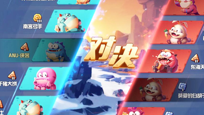 贪吃小怪物：5V5排位赛，我的队友都怎么了