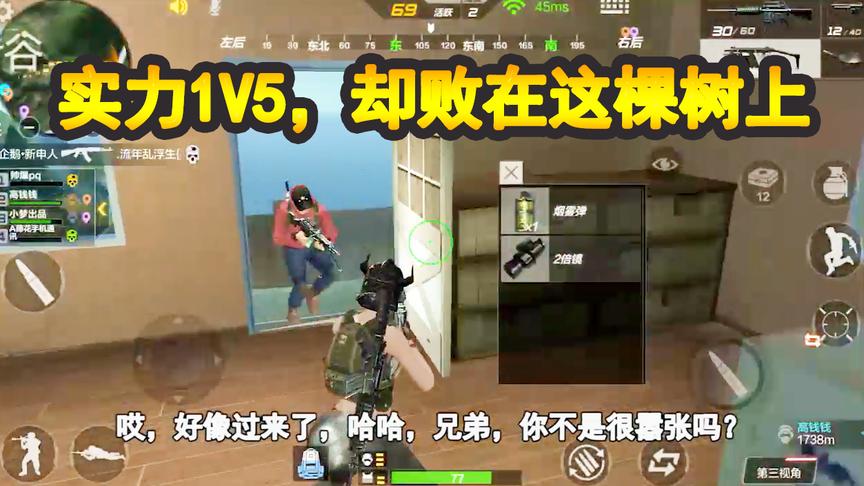 CF生存特训：两空投引来各路高手，实力1V5，却败在这棵树上！