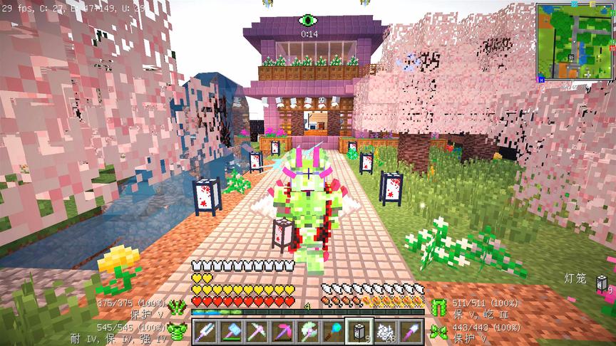 我的世界美丽新世界165：桃花源，魔法星星之家