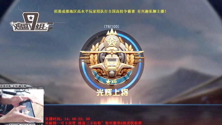 《荒野行动》高手双排胜率高达80%？他们有特殊的双排技巧