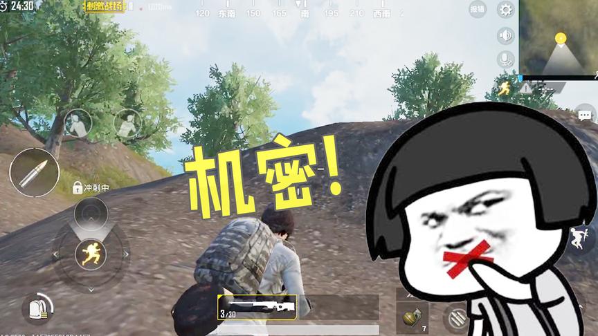 刺激战场：最值得学的操作小技巧！连光子策划都没想到还能这么玩