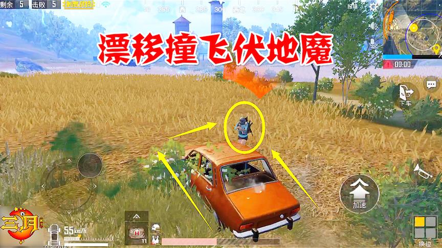 绝地求生刺激战场：决赛圈就剩一人，对面死活不出来怎么办？