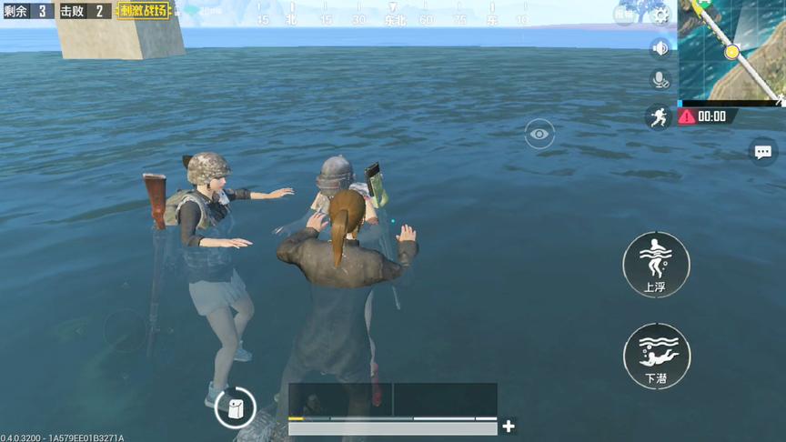 刺激战场:荣耀局决赛圈刷在海里 三人泡澡最后居然是我吃鸡