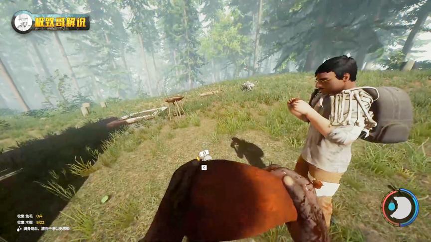 steam上特别好评的恐怖游戏《森林》，可能被我玩成了鬼畜游戏
