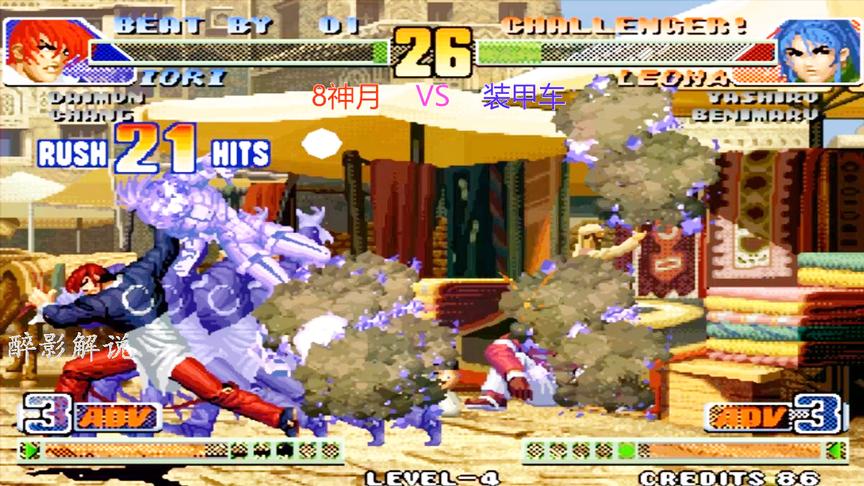 拳皇98c：8神月的八神终于爆发了，打出23连成功翻盘