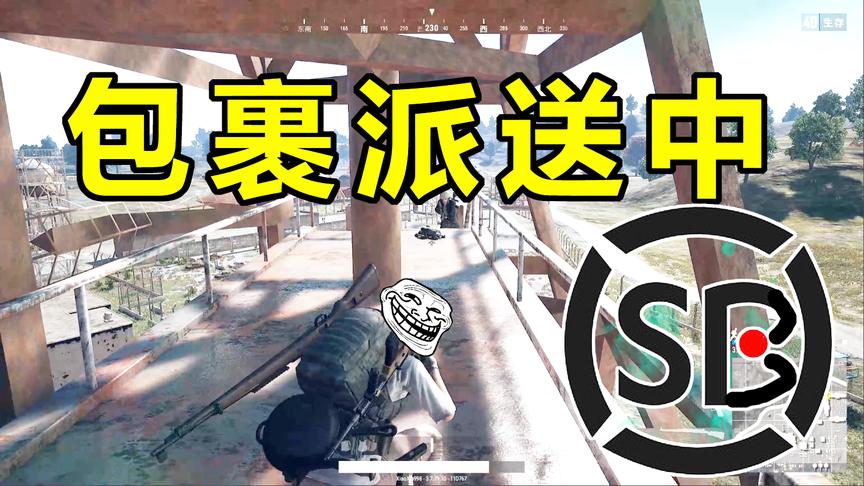 绝地求生：小伙捡了一路东西，当到楼顶时，他当时的表情是懵逼的