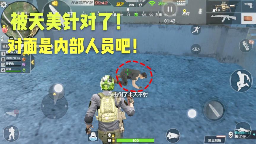 CF生存特训：一不小心把腾讯荣耀会员击杀了！然后我下场惨死了！