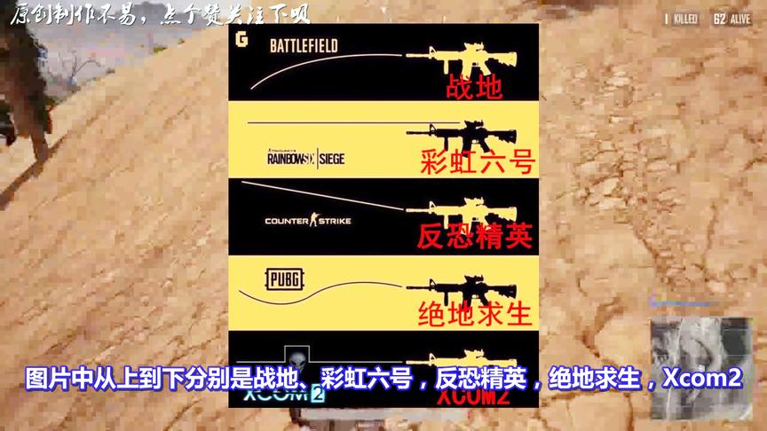 见过波形弹道吗？绝地求生枪械弹道太奇葩！网友：难怪打不到人！