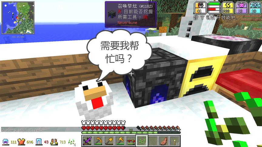 我的世界虚无世界18：召唤祭坛，要当一名召唤师