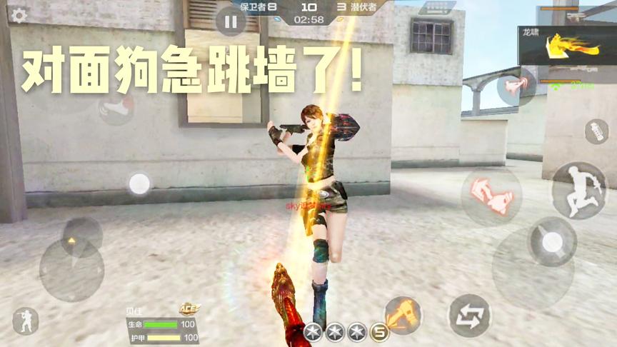 CF手游十七：龙啸把对面擎天打的狗急跳墙了！对不起，承让了哦！