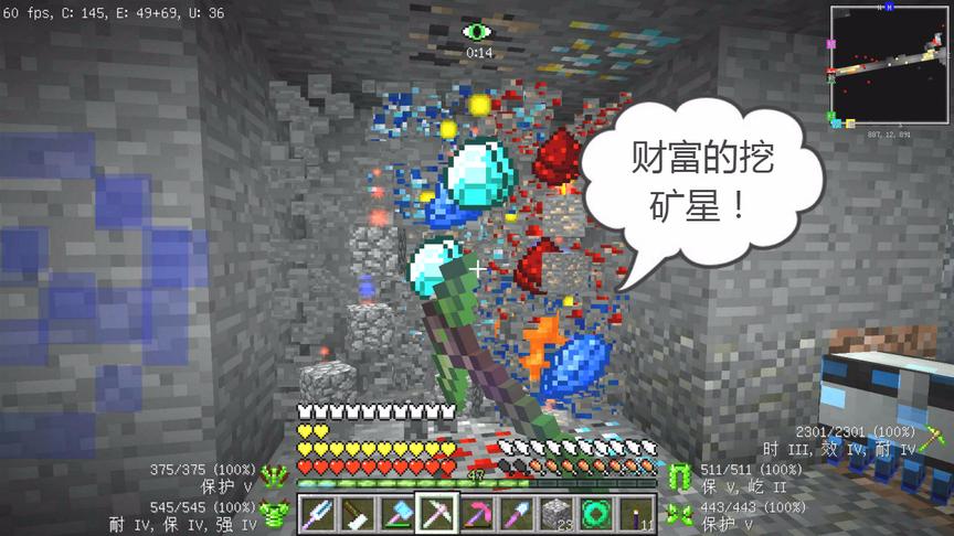 我的世界美丽新世界170：300钻石1000煤1500红石，矿工生涯