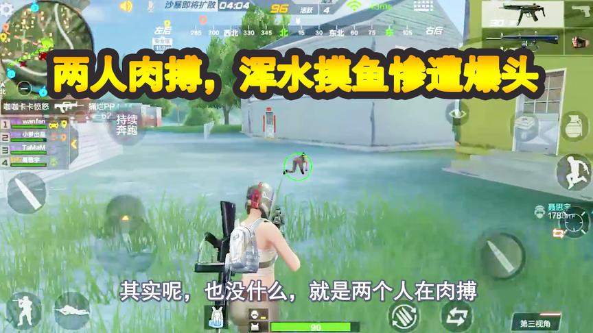 CF生存特训：风车镇肉搏，引起众怒，浑水摸鱼惨遭爆头！好气啊！