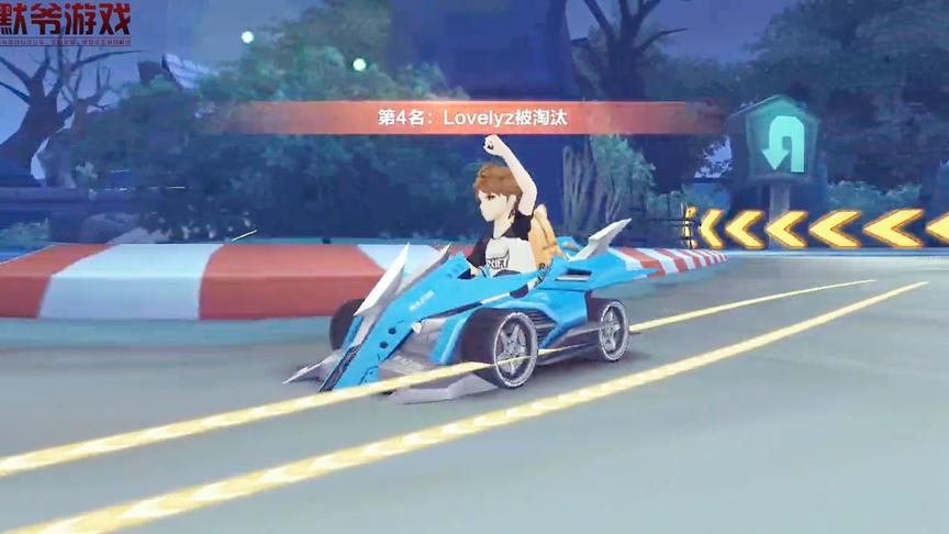 QQ飞车手游：今天更新的48人淘汰赛你玩了吗，来看一下怎么玩的