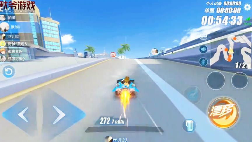 QQ飞车手游：飞车新更新地图洛杉矶，整图第一次跑太坑人