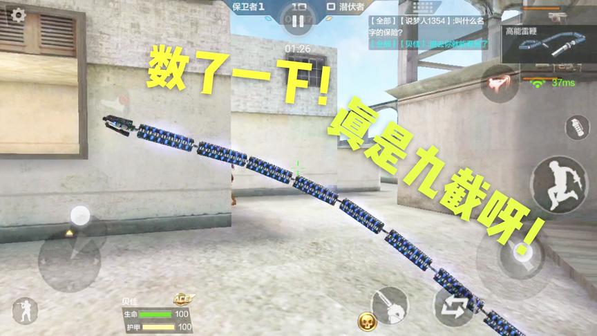 CF手游十七：抽奖抽到九节鞭！数了一下，还真的是九截！长知识了