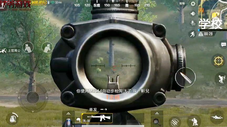 手游绝地求生：没有让你成盒落地，就让你落地成盒，技术一般般