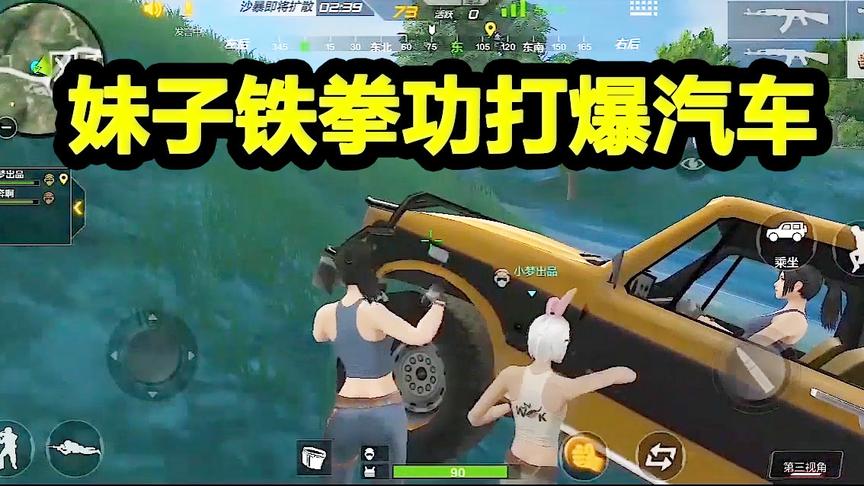 CF生存特训：偷车贼惹怒彪悍妹子，赤手空拳打爆装甲车，结局笑喷