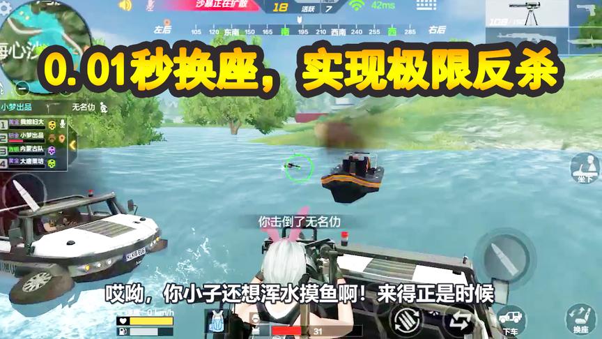 CF生存特训：一人也能玩转“装甲车”0.01秒换座，实现极限反杀
