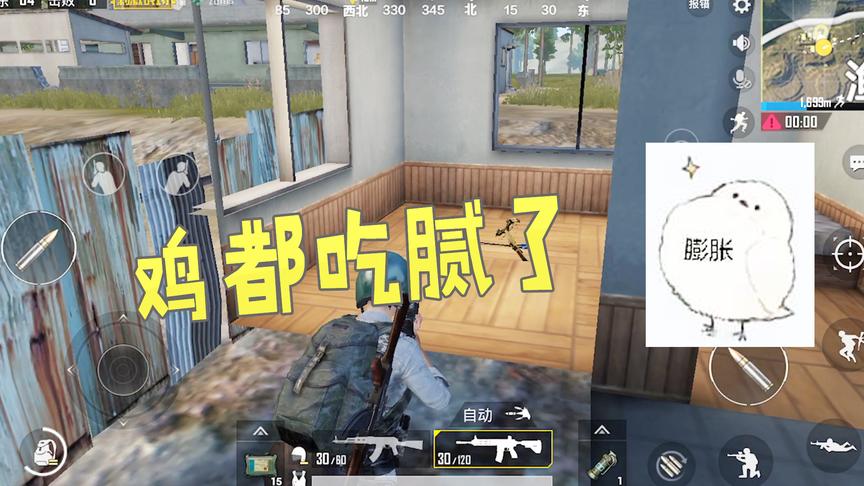 刺激战场：卡进这个BUG，想不吃鸡都难！