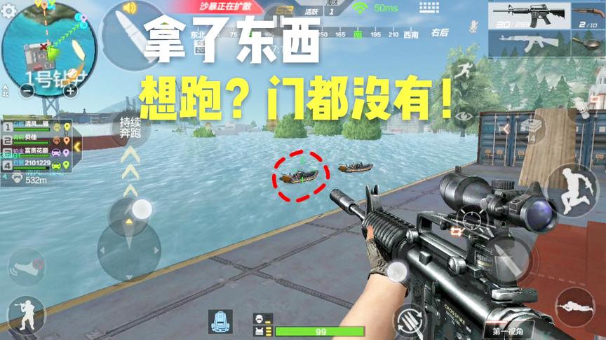 CF生存特训：钻井平台这么富！小伙抢了我的东西想跑？门都没有！