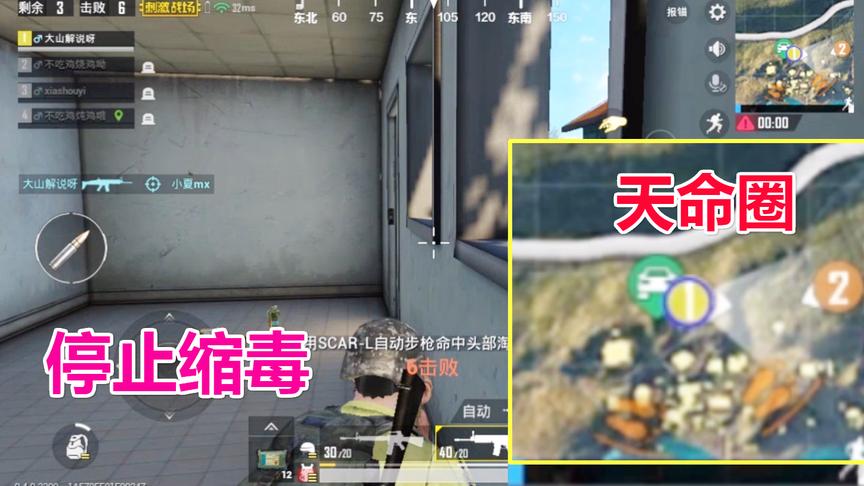 刺激战场：厕所中的天命圈，这局有好戏看了